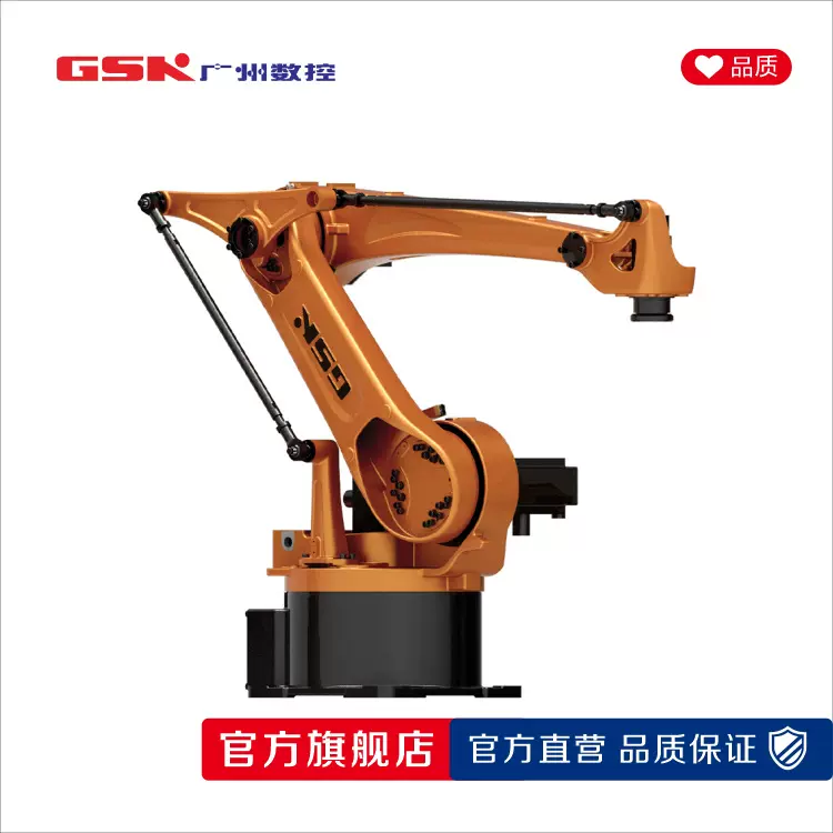 广州数控机械手 广数机械臂 GSK RMD35广州数控六轴工业机器人