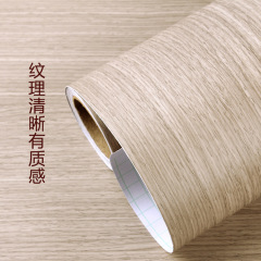 Thickened Wood Grain Self-Adhesive Wallpaper Furniture Renovation Wall Sticker Cross-Border Vacuum-Processed Wallpaper Wooden Board Aluminum Alloy Board Film