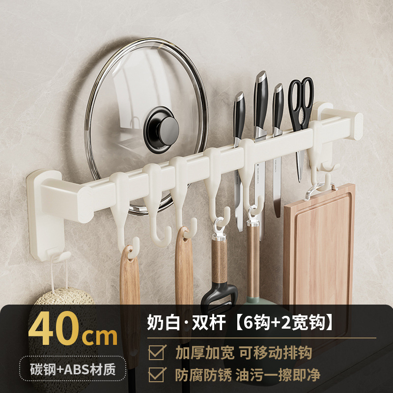 [우유 흰색] 40cm 더블 막대 나이프 홀더 (이중 사용)