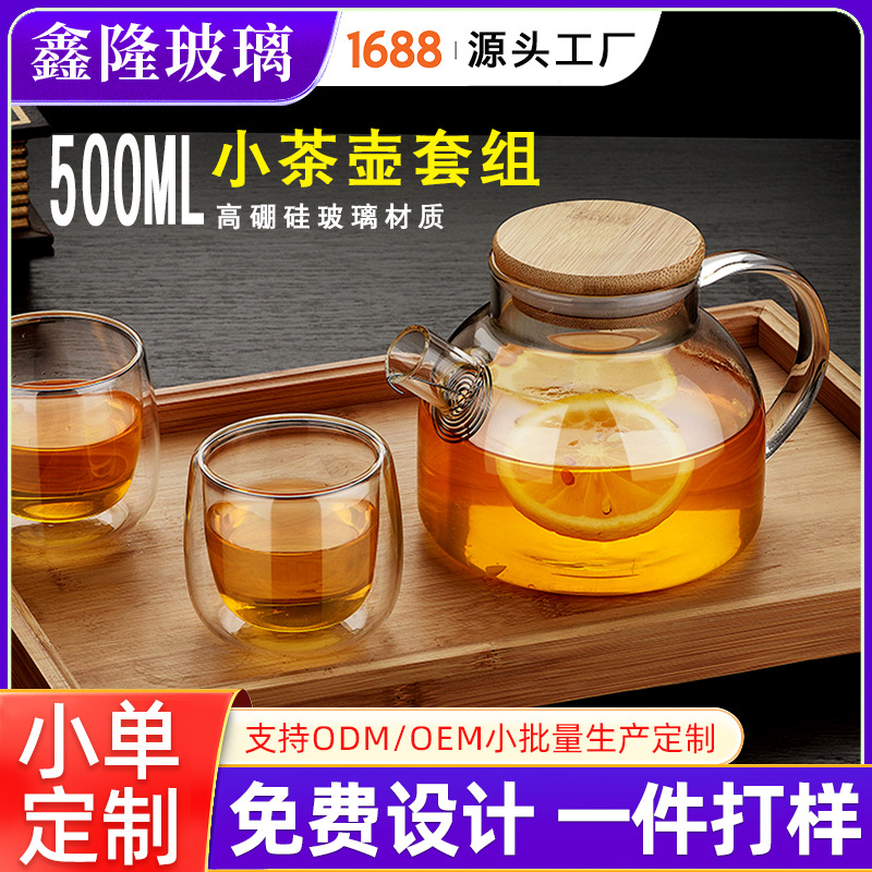 Glass tea set