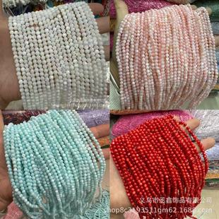 2.3.4mmС���Ӳ�ɫؐ���鵭ˮؐС�A��ɢ��diy�Ʒ������Ʒ����