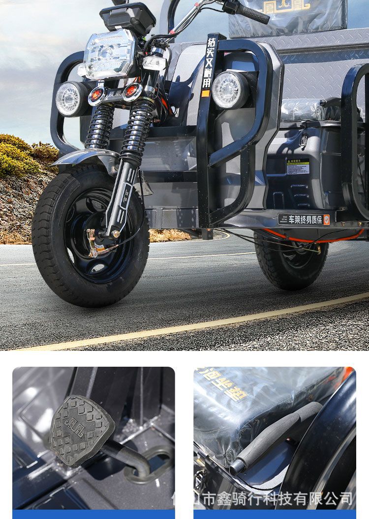 New Electric Dump Tricycle Cargo Hydraulic Climbing Agricultural Household