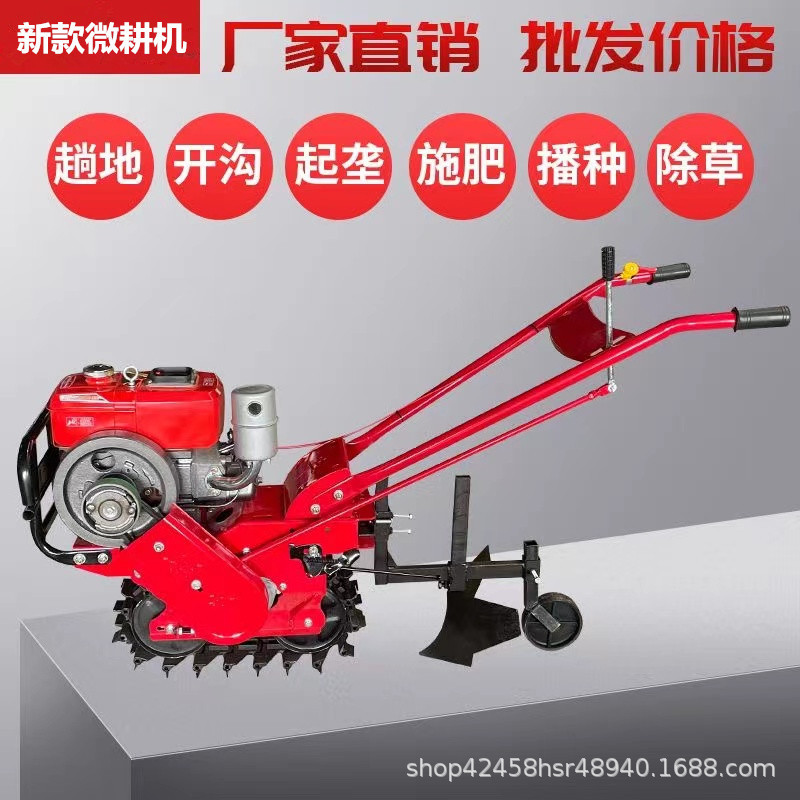 柴油水冷大马力耕地机汽油链轨式开沟犁地机小红牛微耕机