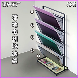 收纳架;文件管理架;其他收纳用品