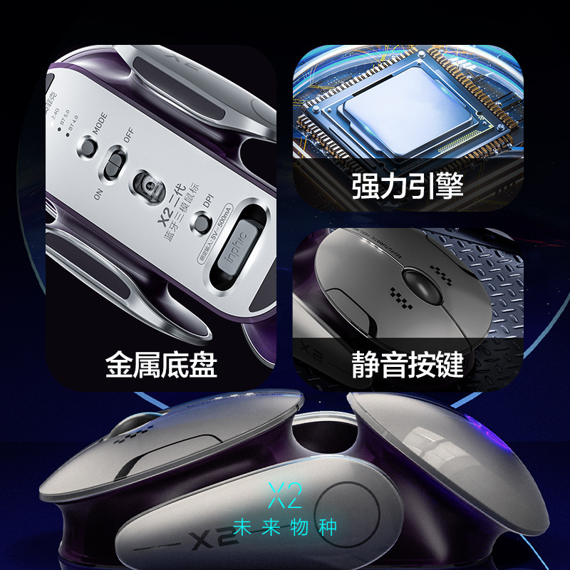 INPHIC X2 Bluetooth ワイヤレス 3 モード マウス サイレント充電 発光 ビジネス オフィス eスポーツ ゲーム|undefined