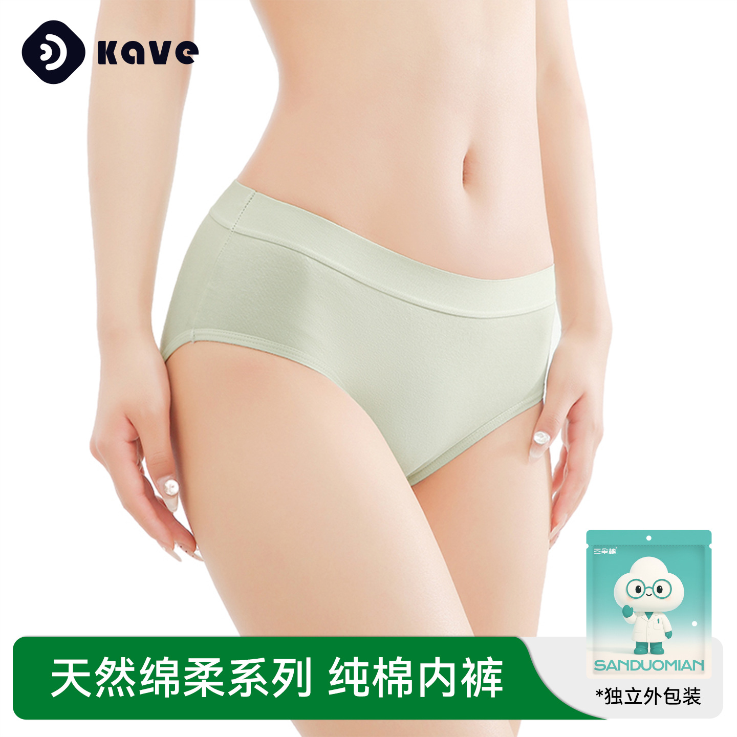 Bragas de algodón para mujer 10A entrepierna antibacteriana color sólido pantalones cortos de niña simples bragas de cintura media para mujer