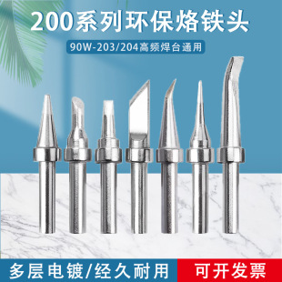 �ȟ�ʽ���~���F�^���l203h늺�̨ͨ��200�o�U���쵶�^�R���μ� ��