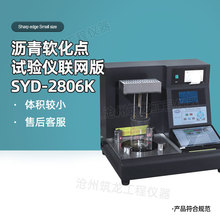 SYD-2806K�͞r��ܛ���cԇ�x���ܻ��̶ȸ�ʹ�ú��ο��5���ɫ