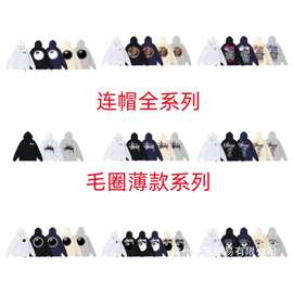2024秋冬新款潮牌经典字母印花巡游连帽毛圈卫衣外套批发跨境批发