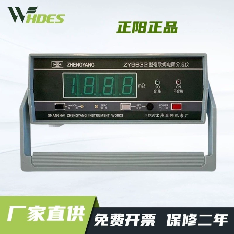 Zhengyang подлинный ZY9986(3A)/ZY9632 резистор тестер сортировочный прибор