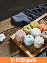 ȦȦ��ë���F��ɫ�ֹ�DIY�hᘰ�ᘿ�ë���팚����żС�ﾎ����