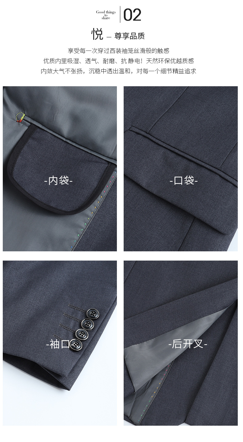 银行工作服
