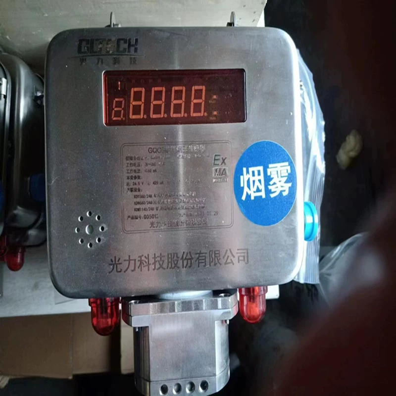 GQG5 горные датчики дыма световые технологии