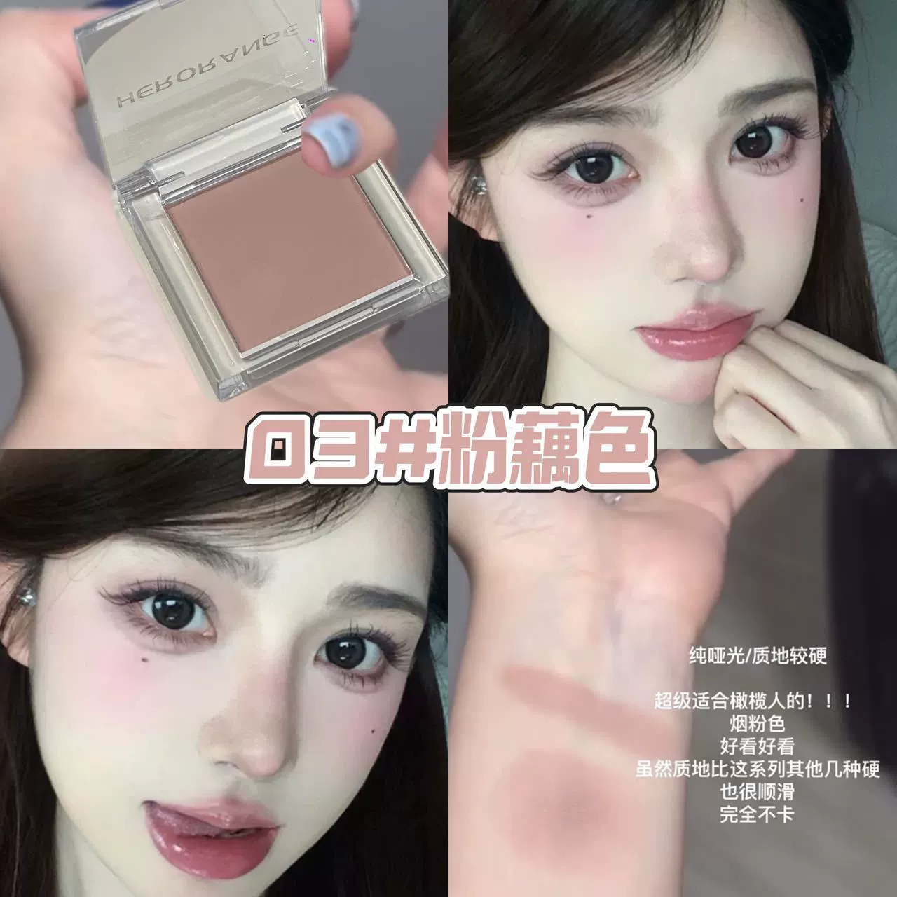 Eye shadow (HERORANGE) matte & glitter, waterproof highlighter compact, net 2.2 g