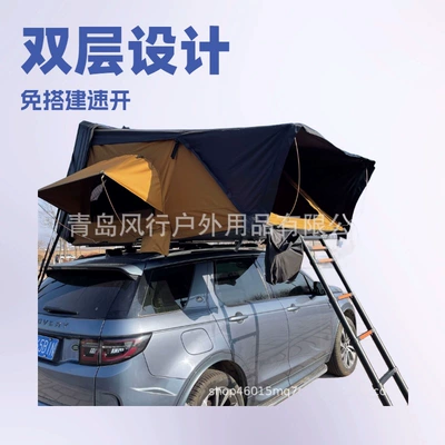 Aluminum alloy roof tent outdoor camping car waterproof rainproof source factory rainproof Outdoor