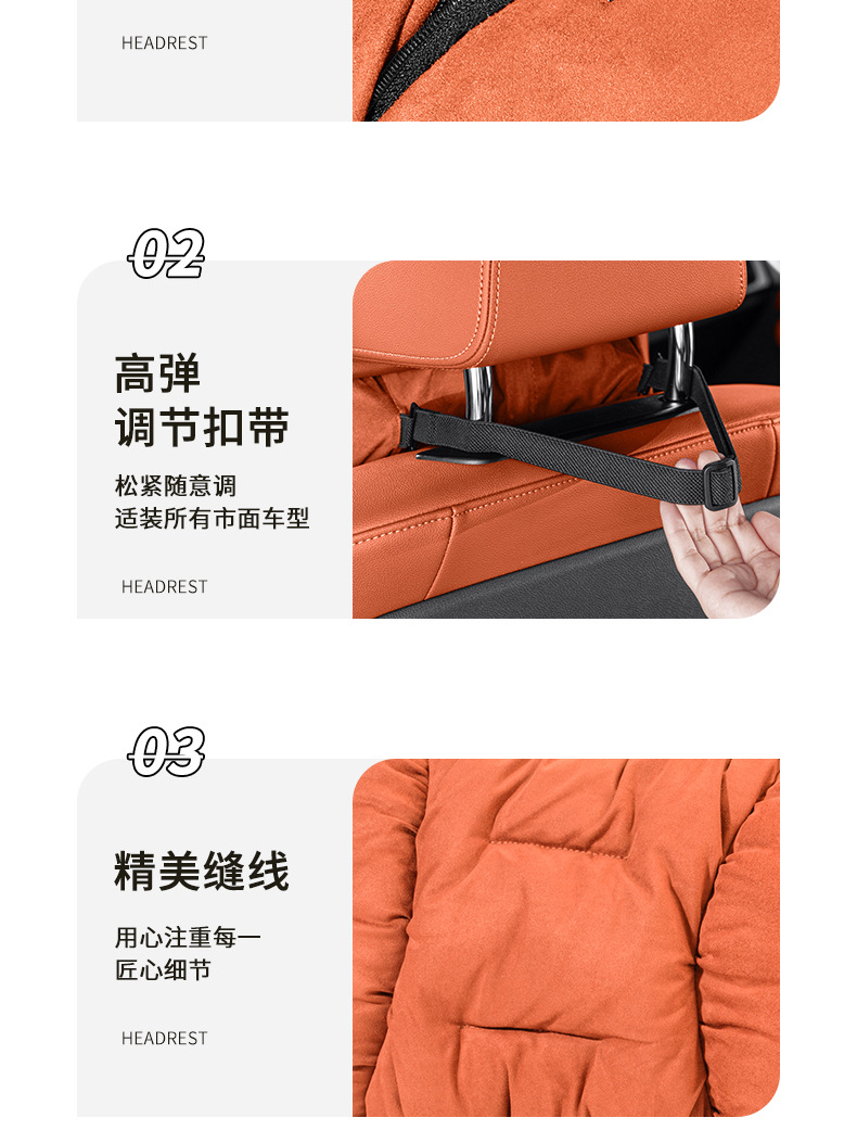 Suitable for Car Headrests, High-End Bmw, Mercedes-Benz, Audi, Maybach, Flannel Interior, Car Plush Neck Pillow