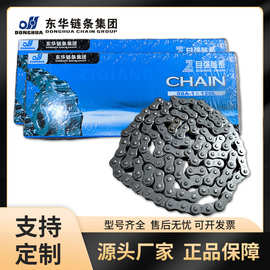 厂家现货 双排链条12A-2-80L工业传动链条 短节距精密滚子链条