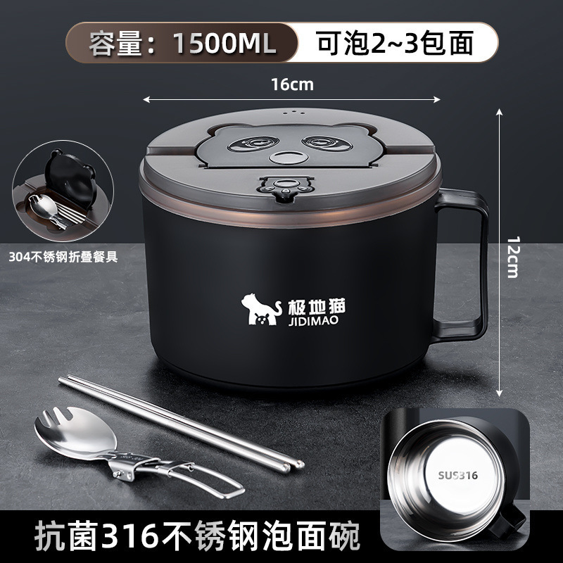 JDM 뉴스타일 [316라이너] 1500ml