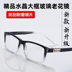 貴殿の新型超軽量ファッション大枠板材老眼鏡水晶ガラス露店老眼鏡メーカー卸売り