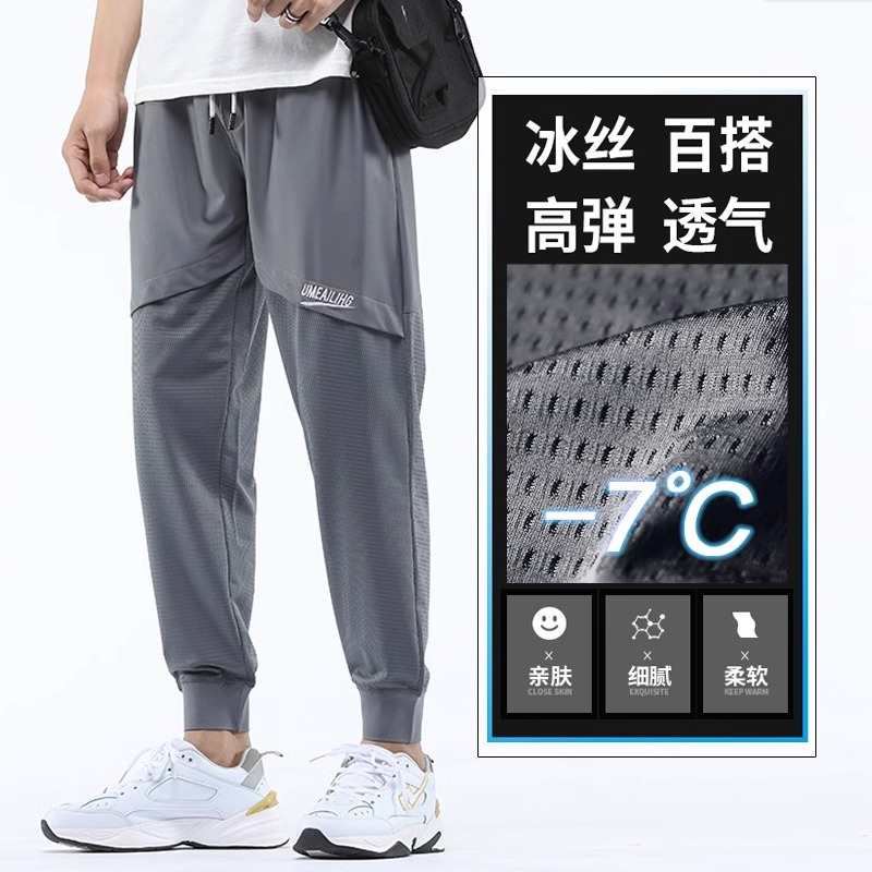 Camisa menos ropa de verano de seda de hielo de malla delgada pantalones casuales de los hombres de aire acondicionado harén atados al tobillo gris deportes pantalones cortos