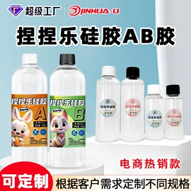 硬化胶;UV胶;灌封胶