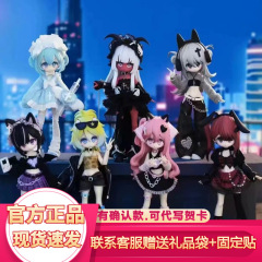 正規版一万回脱出計画BJDブラインドケース12分可動人形置物人形フィギュアフィギュアファッション女プレゼント