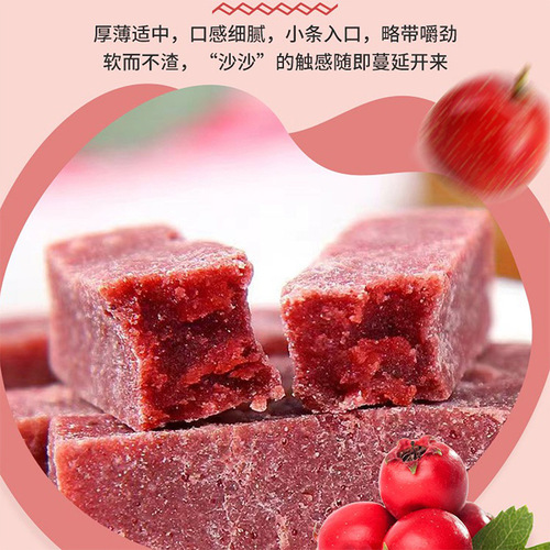 Mulberries and hawthorn strips snacks 500g dried fruit candied fruits official flagship store leisure nutrition healthy hawthorn products