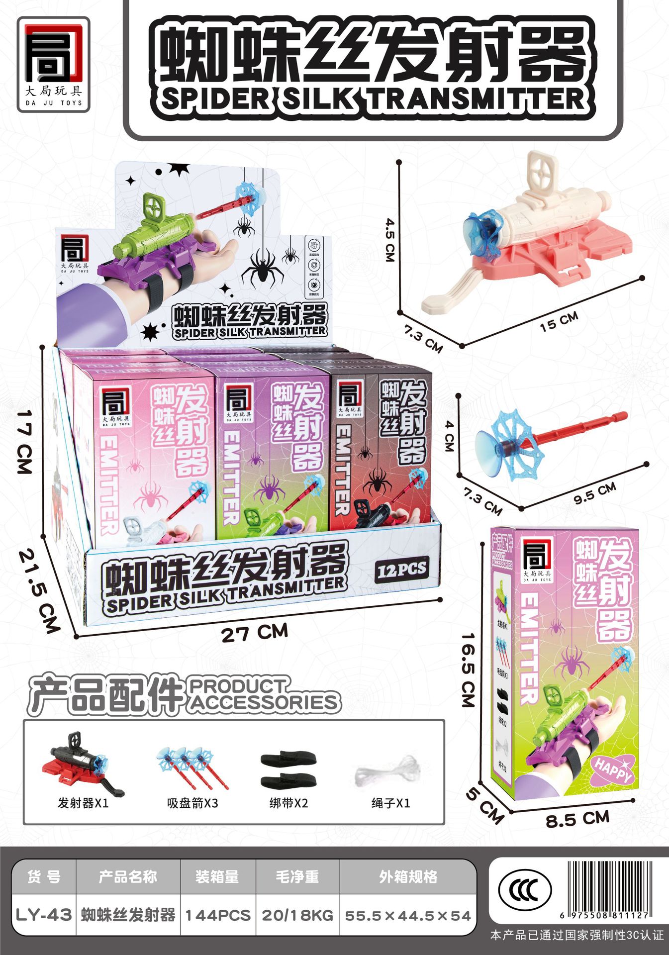 微信图片_20231114170544