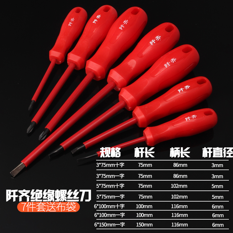 Jiaqi hogar 9 piezas conjunto de destornillador multifuncional conjunto de combinación de reparación y desmontaje de herramientas cruzadas