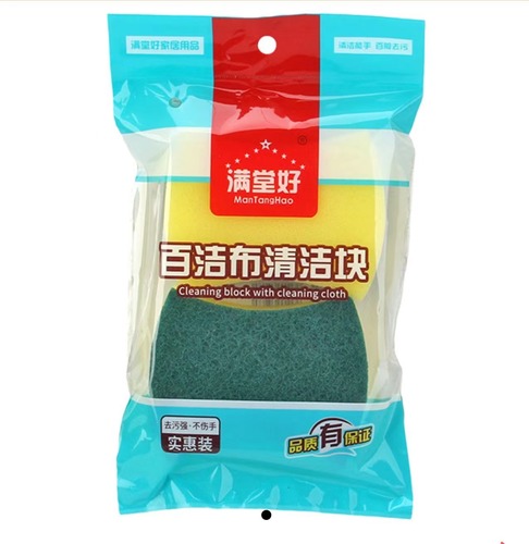 Scouring pad kitchen housework cleaning sponge dishwashing pot household decontamination artifact rag sponge block manufacturer wholesale
