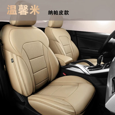 Seat Cushions and Seat Covers for — Modelə uyğun (Original) oturacaq örtükləri - original-car-texture-customized-warm-rice-nappa-leather-8-year-warranty-special-car-original-car-texture-customization