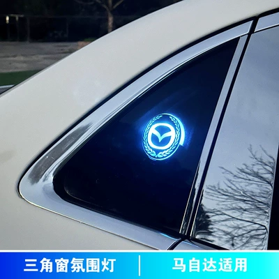 Other lights: triangle window atmosphere light-emitting - triangular-window-ambient-light-mazda-2