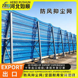 工地料场煤矿悬挂式围挡冲孔挡风板挡沙场镀锌喷塑防风抑尘网