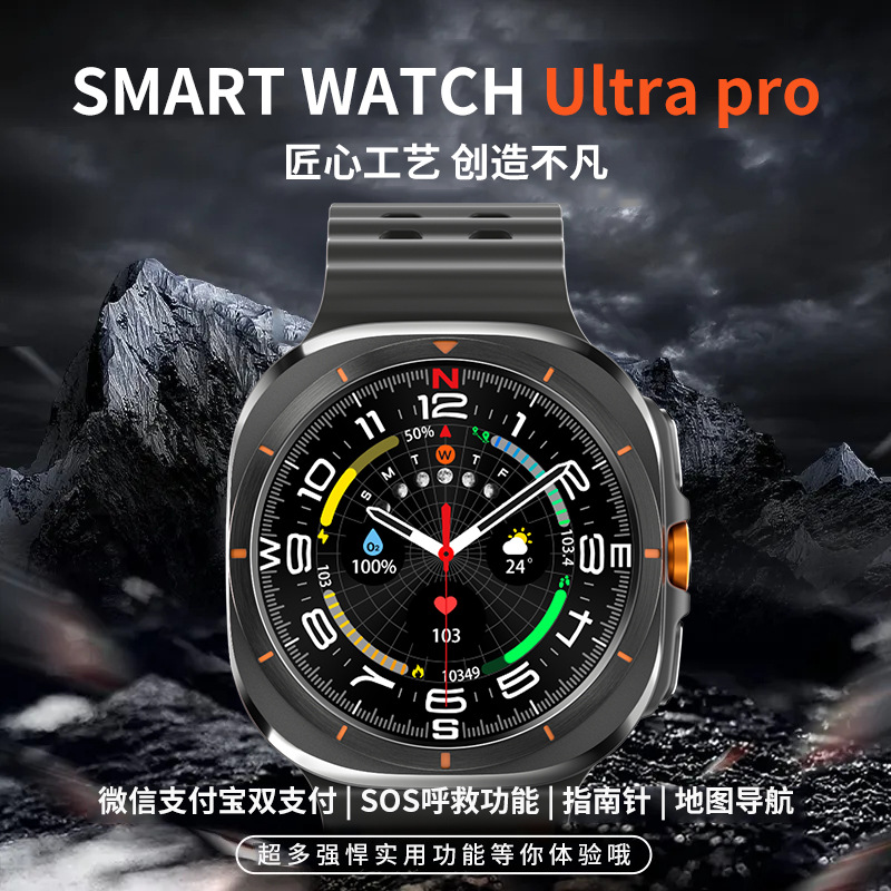 New Huaqiangbei watch7ultra Bluetooth Smart Watch Sports Men's Business Navigation Call Touch Screen Watch