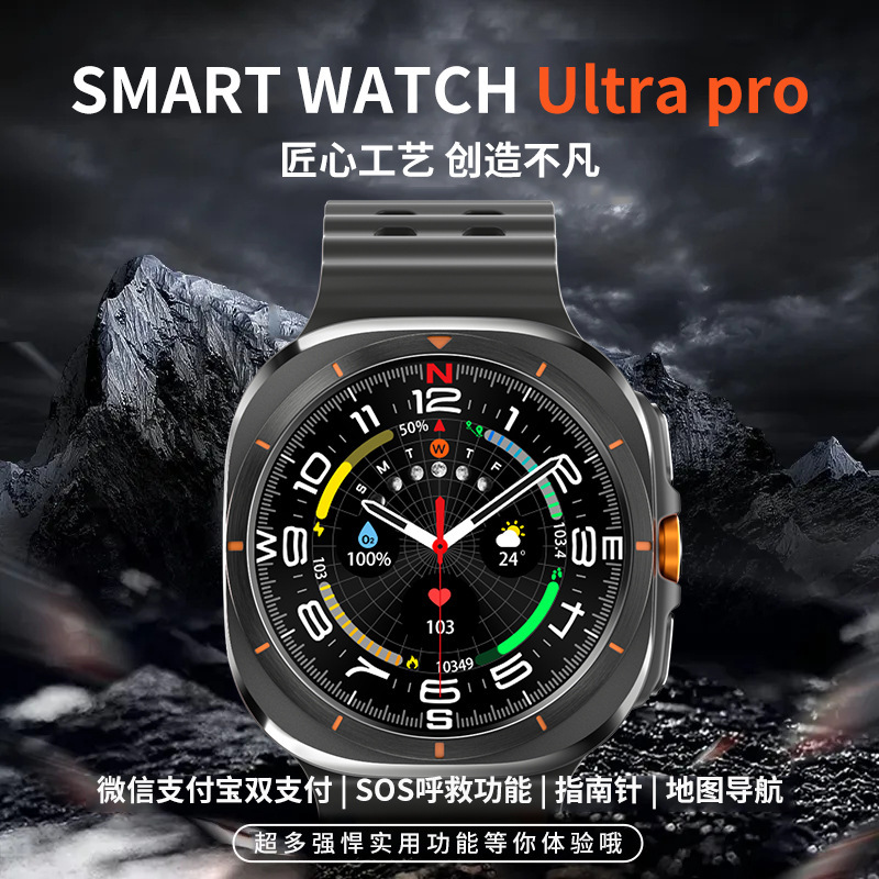 New Huaqiangbei watch7ultra Bluetooth Smart Watch Sports Men's Business Navigation Call Touch Screen Watch