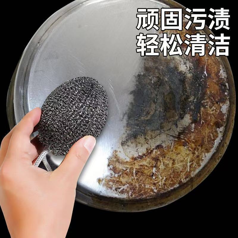 自带挂绳钢丝球不锈钢清洁球大号30g厨房清洁家用清洁刷锅洗碗球|undefined