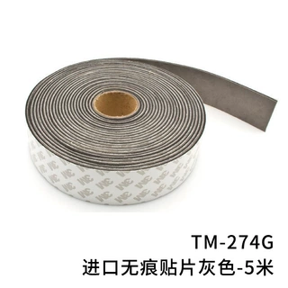 广州卡来汽车改色膜刮板专用贴片 5米长超细纤维无痕绒布灰色毛贴