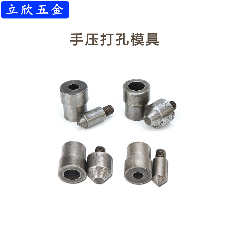 Molde de perforación DIY 2 # ~20 # Adecuado para máquinas de prensado manual/máquinas de pedal, moldes de perforación, máquinas de coser y máquinas de coser de cama plana.