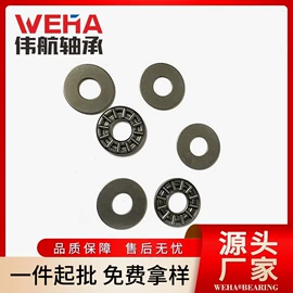 深沟球轴承;直线轴承;推力球轴承