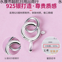 朿ӽ^925yBӿdiyβ^ɿr