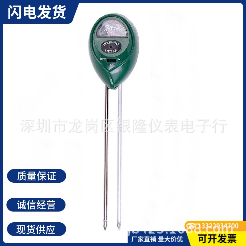 Пятно три в одном круглая головка PH кислотно-щелочной детектор влажности почвы Тестер освещенности растений Тестер почвы