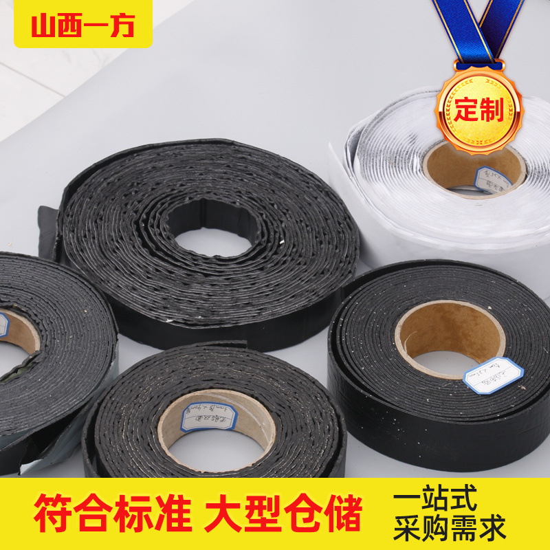 路面开裂粘贴修补自粘式贴缝带道路裂缝修复路面养护用贴缝带防裂