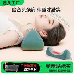 睡眠記憶枕枕芯保護首枕成人記憶綿スローバックストレッチ頚椎記憶睡眠枕シングル