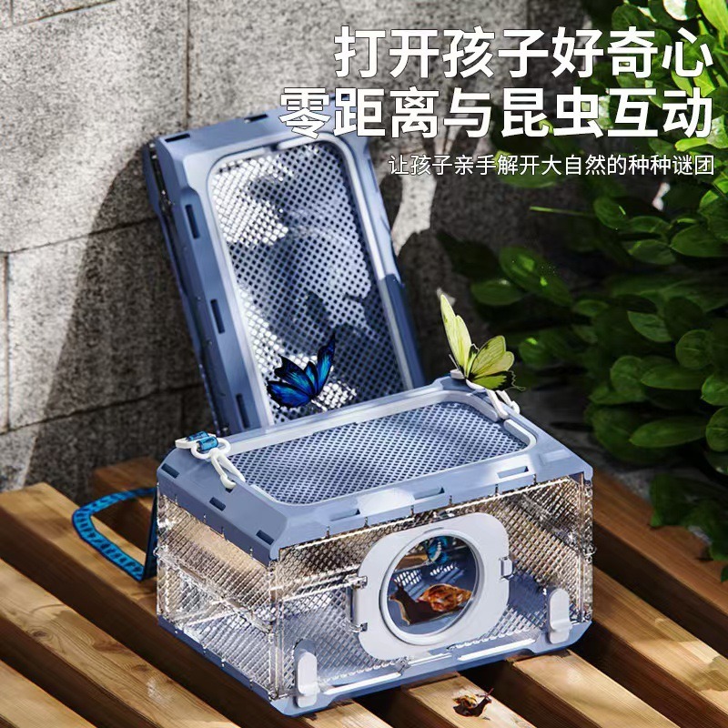 儿童5倍户外动植物观察盒昆虫收集饲养笼小学生便携 科学科普玩具