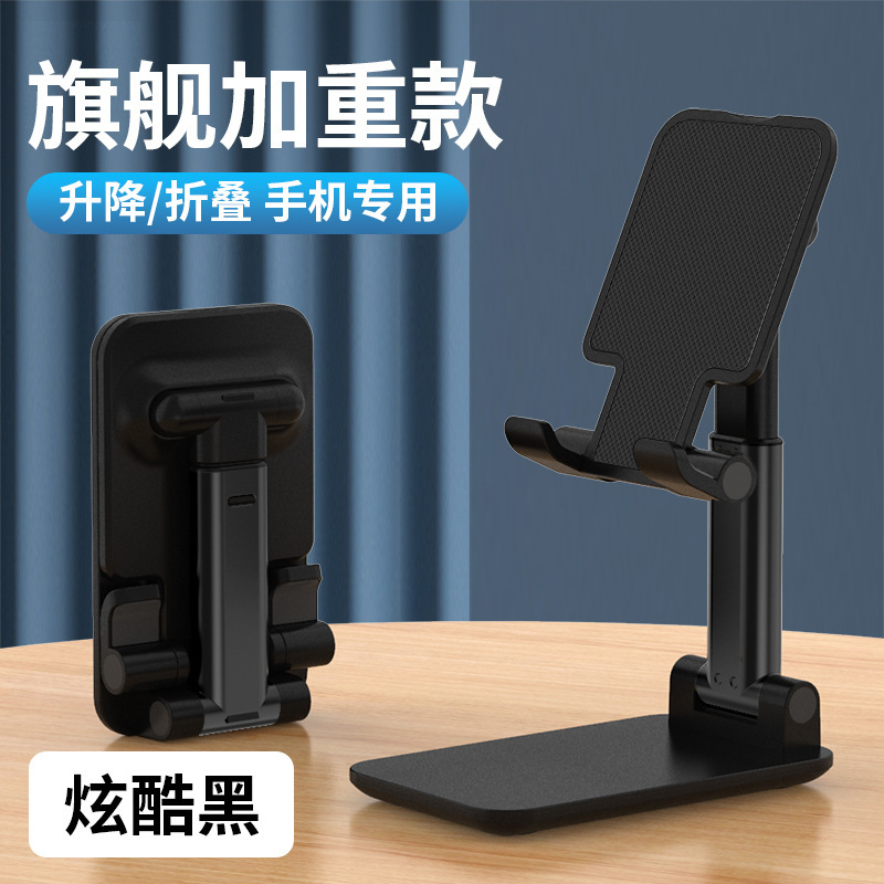 携帯電話ホルダーデスクトップ昇降可能なシリコンタブレット撮影ポータブル折りたたみ格納式怠惰な卸売多機能|undefined