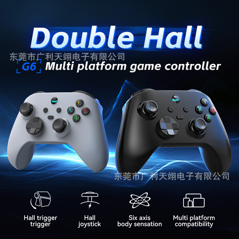 G6 game handle Bluetooth dual Hall vibration somatosensory Android iOS computer Switch super cost-effective