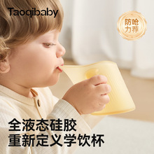 taoqibaby���ڱ�����ˮ��1�q���ϼ���б�ڱ��W�ֱ���Сˮ��