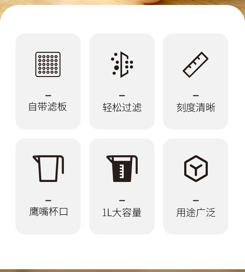 DZ-591过滤量杯_03