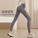 Yoga Pants Women's High-Waist Slimming Cropped Fitness Pants Tight-Fit Outer-Wearing Yoga Clothes Cycling Sports Running Pants