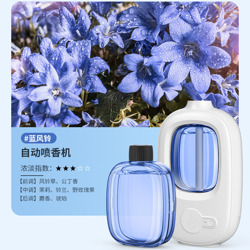 수많은 아로마테라피 기계 + 블루 윈드 차임 에센셜 오일 병